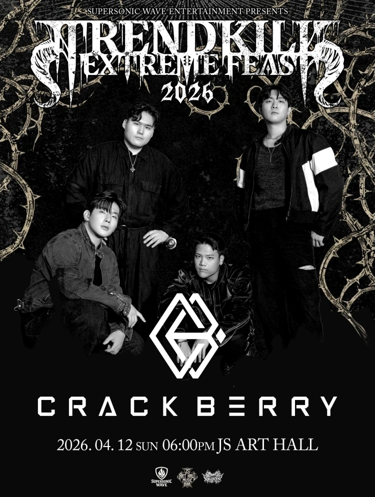 Trendkill Extreme Feast  2026 WARBRINGER 내한 상세 이미지