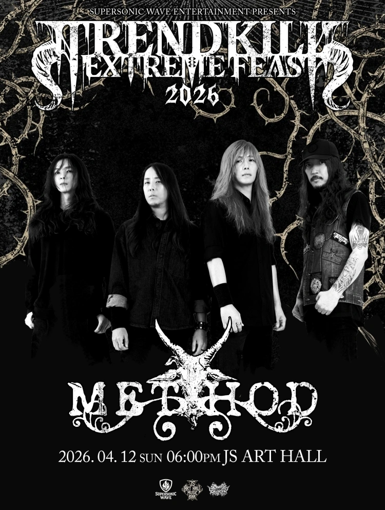 Trendkill Extreme Feast  2026 WARBRINGER 내한 상세 이미지