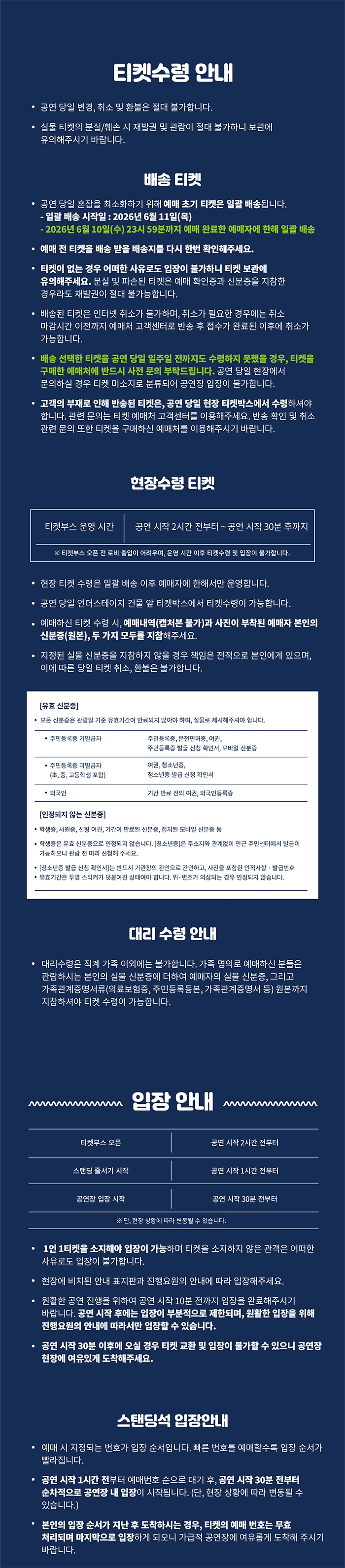 Klang Ruler 2026 「Magnet+TOUR」 in Seoul 상세 이미지