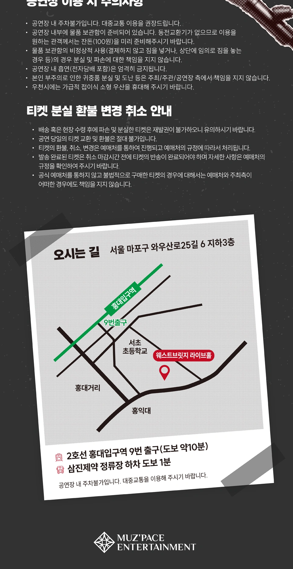 SIRUP 내한공연(SIRUP ASIA TOUR 2026 “TURN THE PAGE IN ASIA” in SEOUL) 상세 이미지