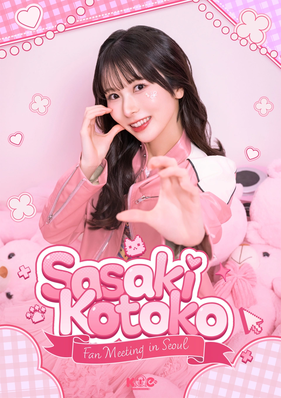 Sasaki Kotoko Fan Meeting in Seoul 상세 이미지