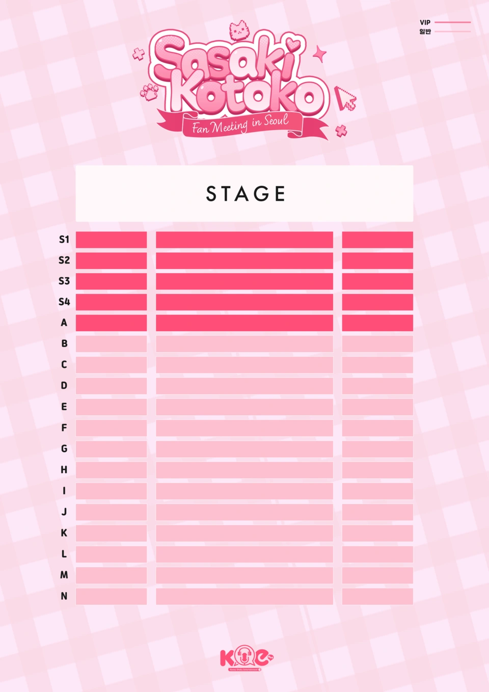 Sasaki Kotoko Fan Meeting in Seoul 상세 이미지