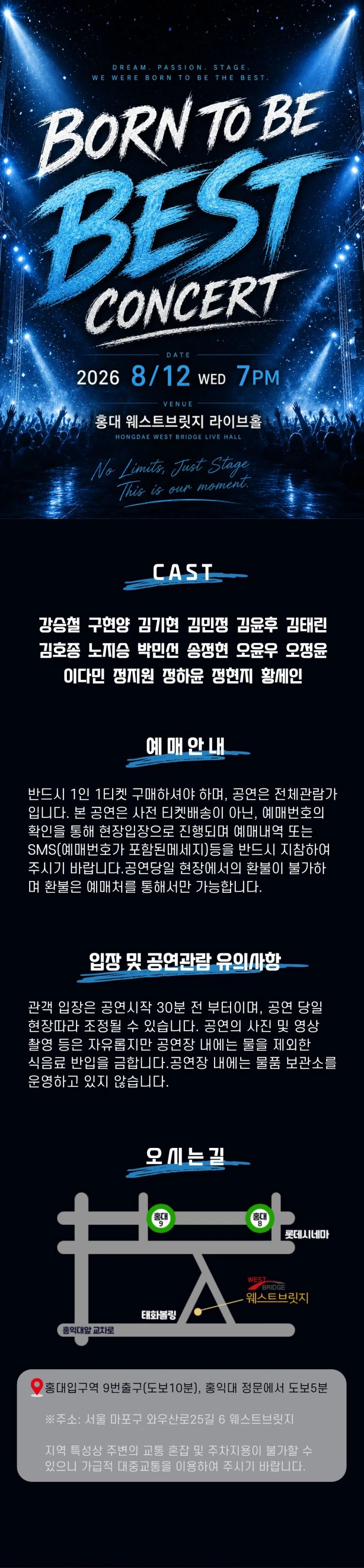 Born to be BEST CONCERT 상세 이미지