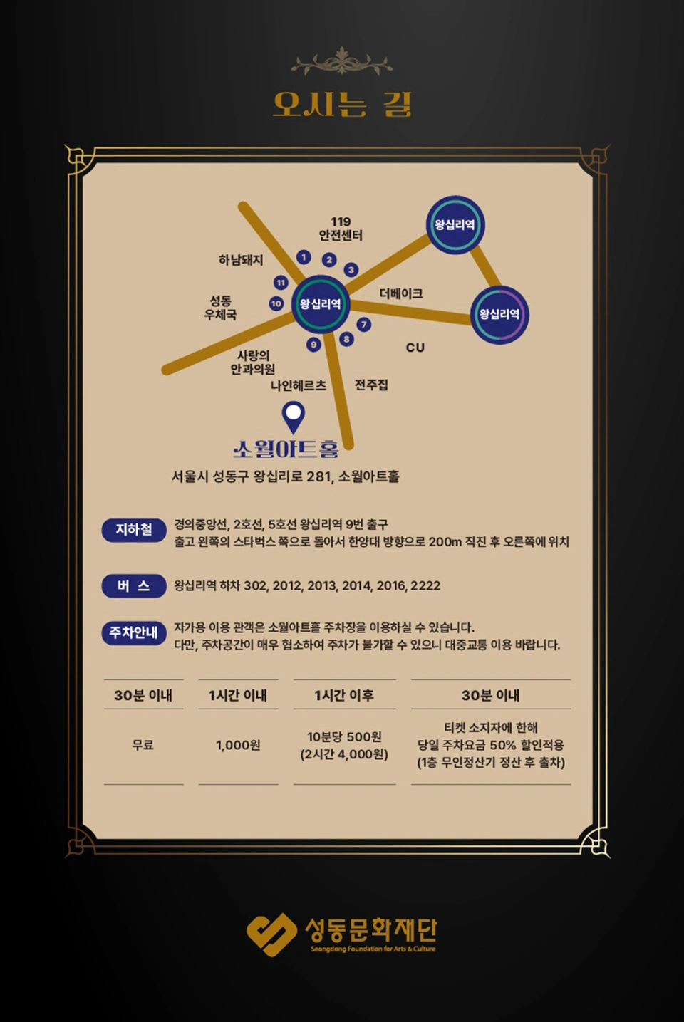최정원·홍지민 토크&라이브 뮤지컬 콘서트 ‘한여름의 수다’ 상세 이미지