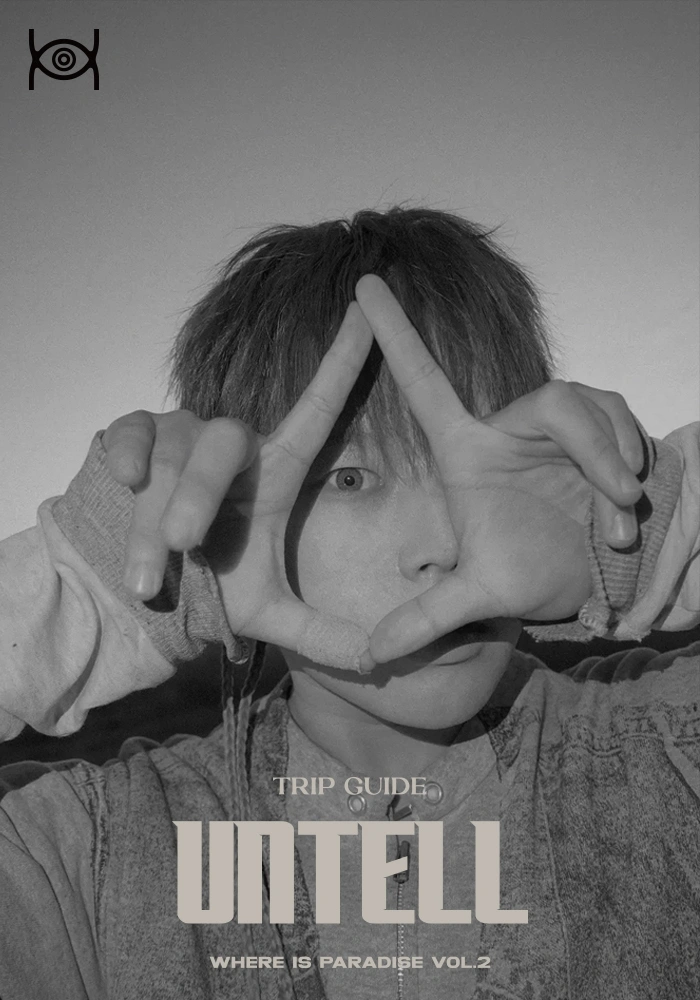 언텔 단독 콘서트 〈Where Is Paradise? vol.2〉 상세 이미지