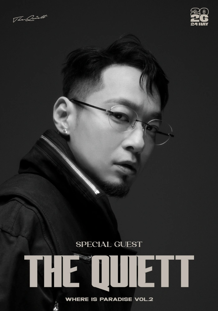 언텔 단독 콘서트 〈Where Is Paradise? vol.2〉 상세 이미지
