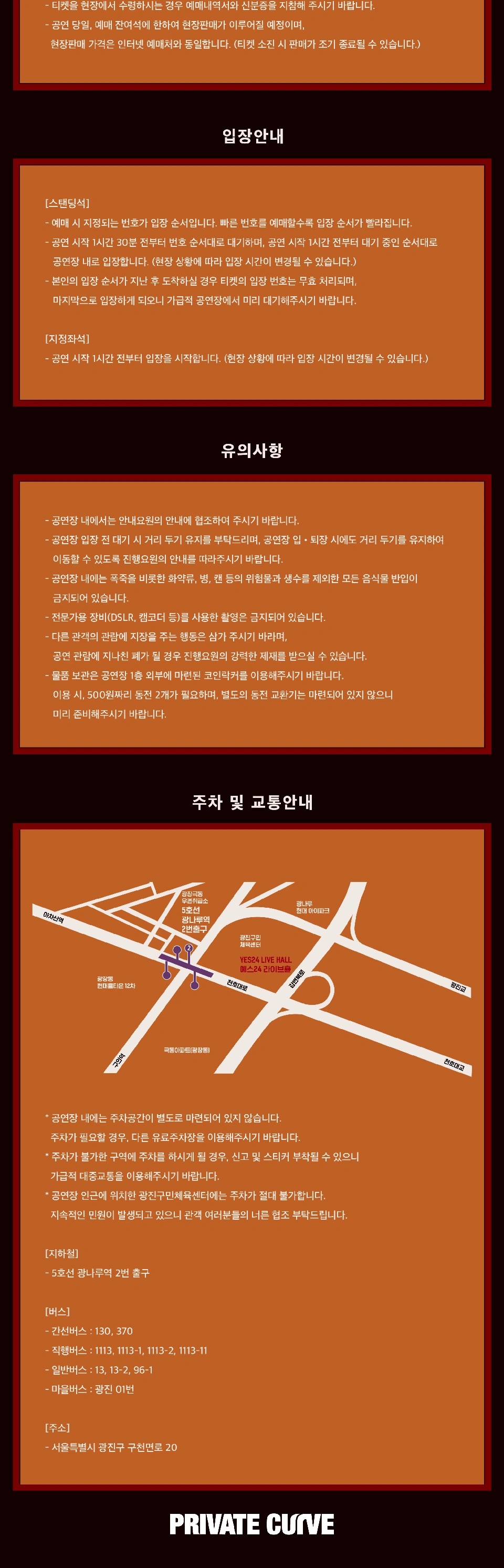 에즈라 콜렉티브 첫 단독 내한공연 Ezra Collective Live in Seoul 상세 이미지