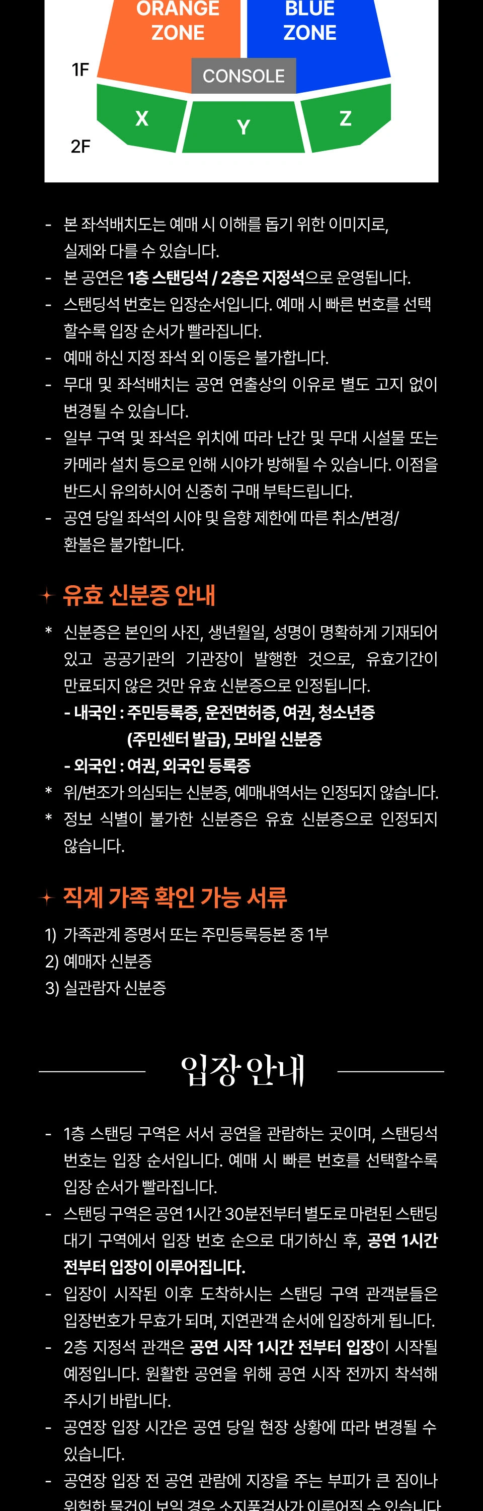 2026 SANDARA PARK FAN-CON ASIA TOUR [REPRISM] 상세 이미지