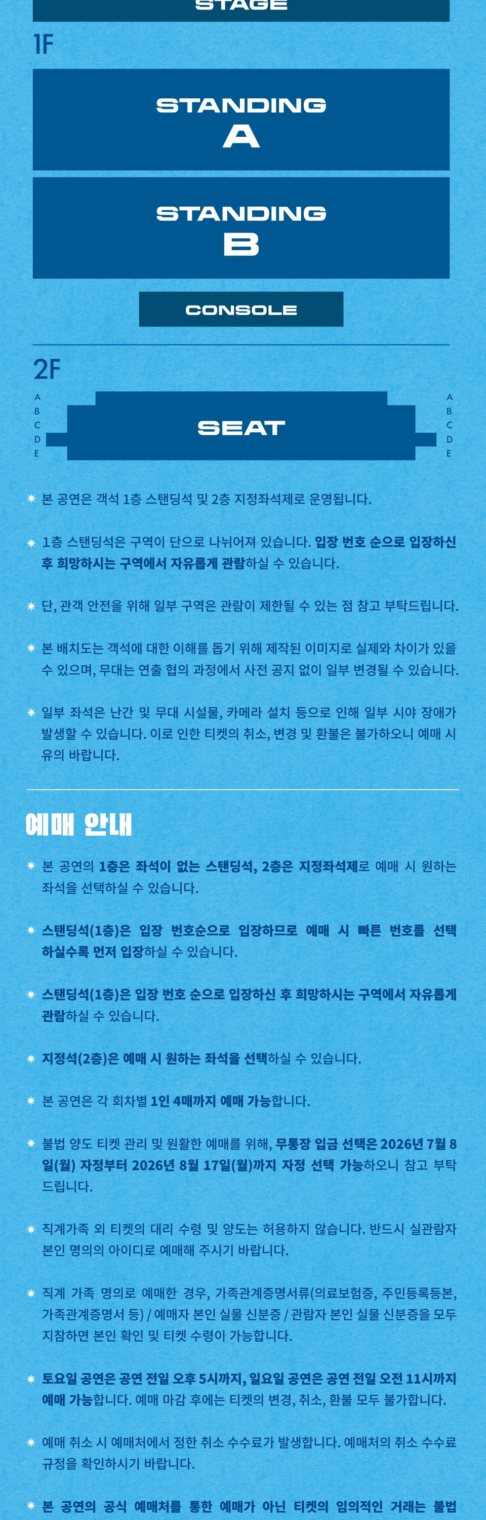 [서울] 2026 오월오일 전국 클럽 투어 [SUNBURN] 상세 이미지