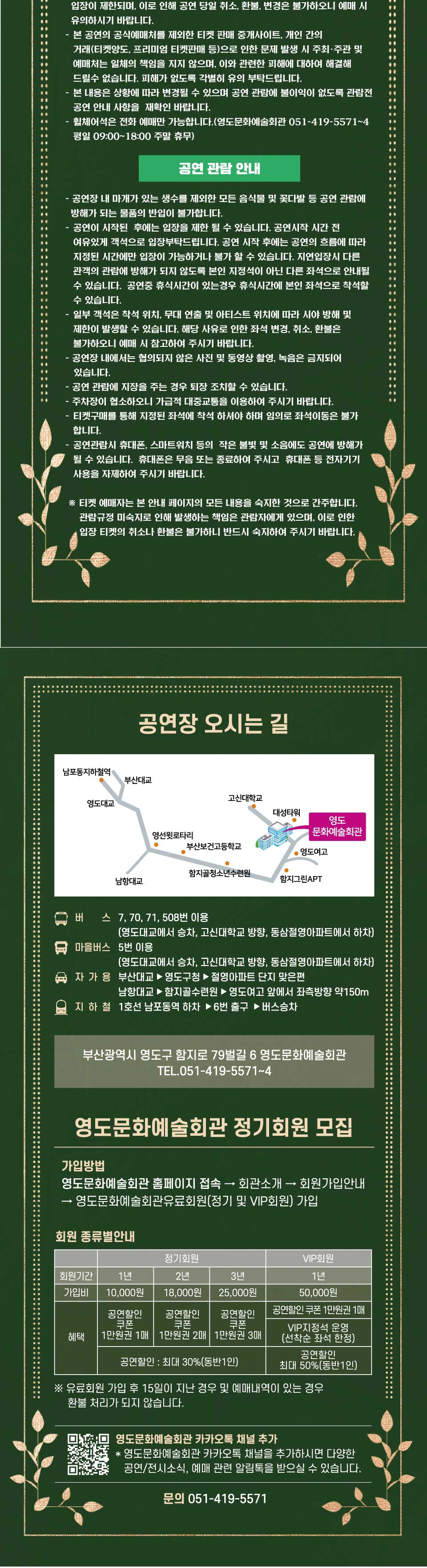 [부산] 피트정 [시나위] 상세 이미지