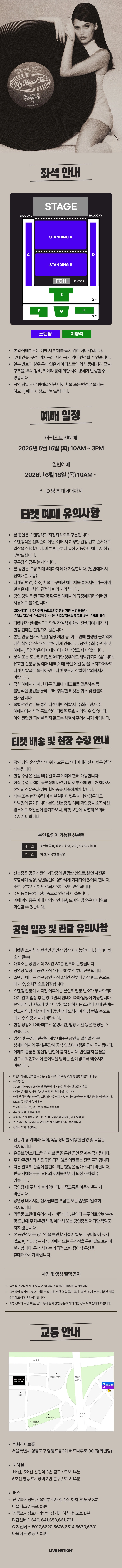 시에나 스파이로 첫 내한공연 상세 이미지