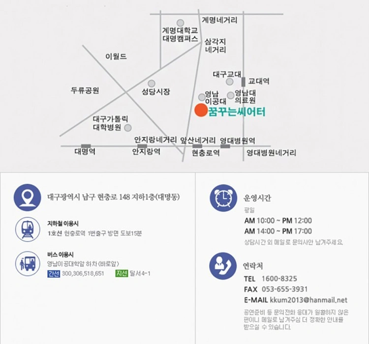 박강수 대구공연 상세 이미지