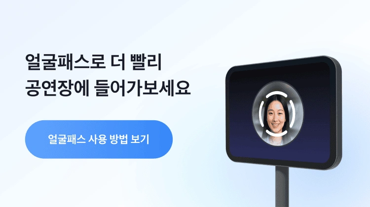 BTS WORLD TOUR ‘ARIRANG’ IN BUSAN 상세 이미지