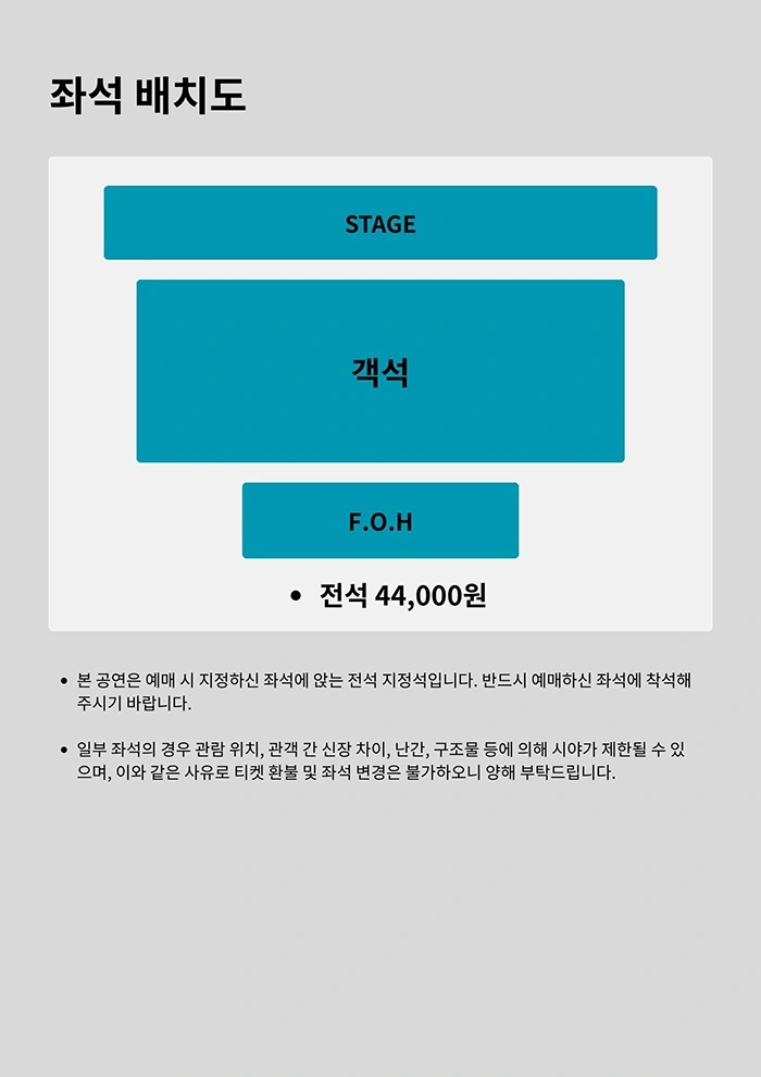 Loud Love 상세 이미지