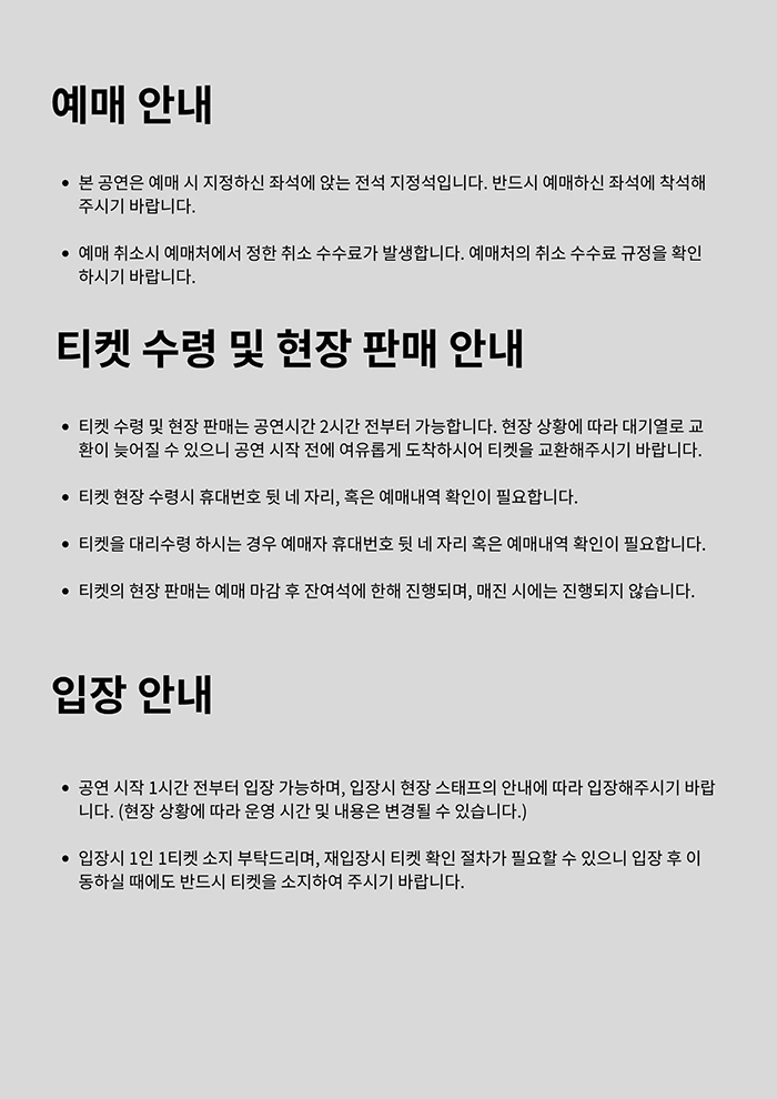Loud Love 상세 이미지