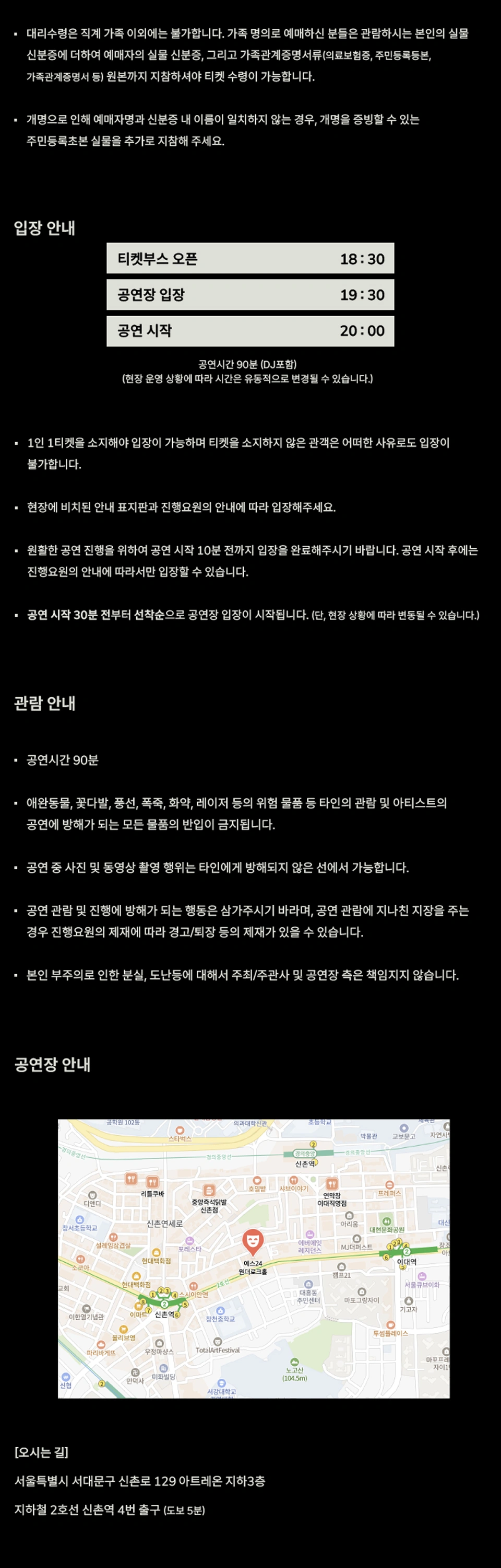 baby selects “Westwood(웨스트우드)” 서울 공연 상세 이미지