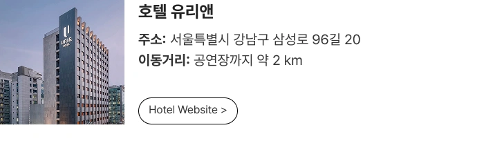 ［Play＆Stay］2026-27 BABYMONSTER WORLD TOUR ［춤 (CHOOM)］ IN SEOUL＋Hotels 상세 이미지