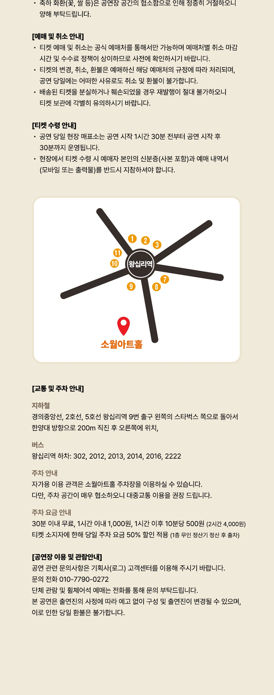 Jazz Wave Seoul: Amsterdam to New York 상세 이미지