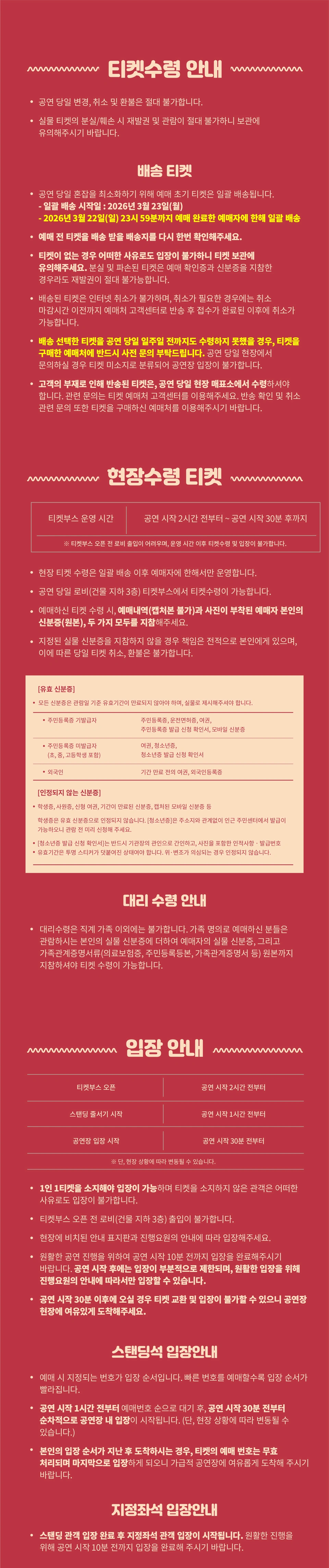 TAKANE NO NADESHIKO Live Tour - Bouquet of 9 Flowers - in Seoul 상세 이미지