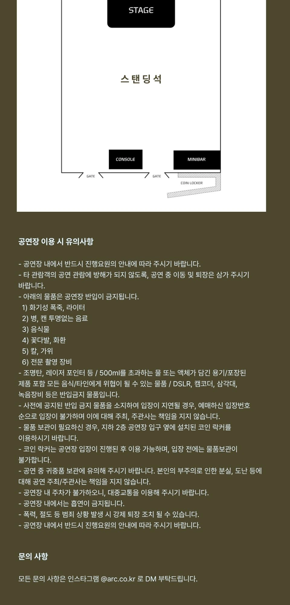 매튜 아이필드(Matthew Ifield) 내한 공연 - CLOSE TO YOUR HEART TOUR 상세 이미지