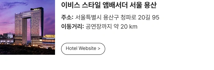［Play＆Stay］2026 Weverse Con Festival + Hotels 상세 이미지
