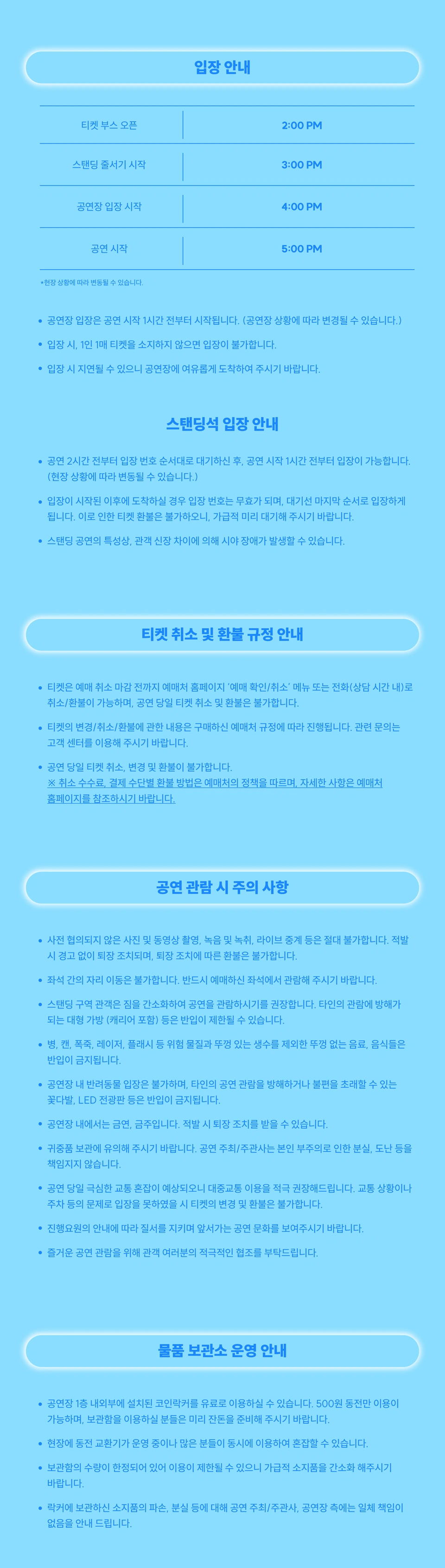 HIMEHINA WORLD Tour 2026 [LIFETIME is BUBBLIN] in Seoul 상세 이미지