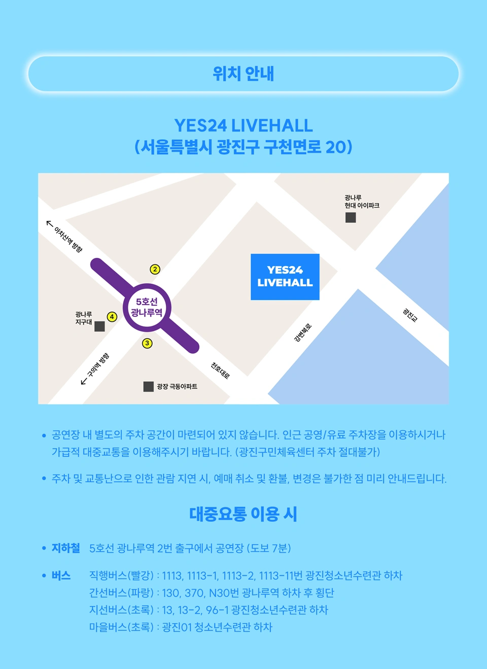 HIMEHINA WORLD Tour 2026 [LIFETIME is BUBBLIN] in Seoul 상세 이미지