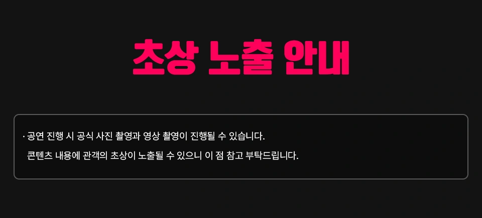 MONEMUSIC X Z-ONE ‘NEW ERA’ SHOWCASE 상세 이미지