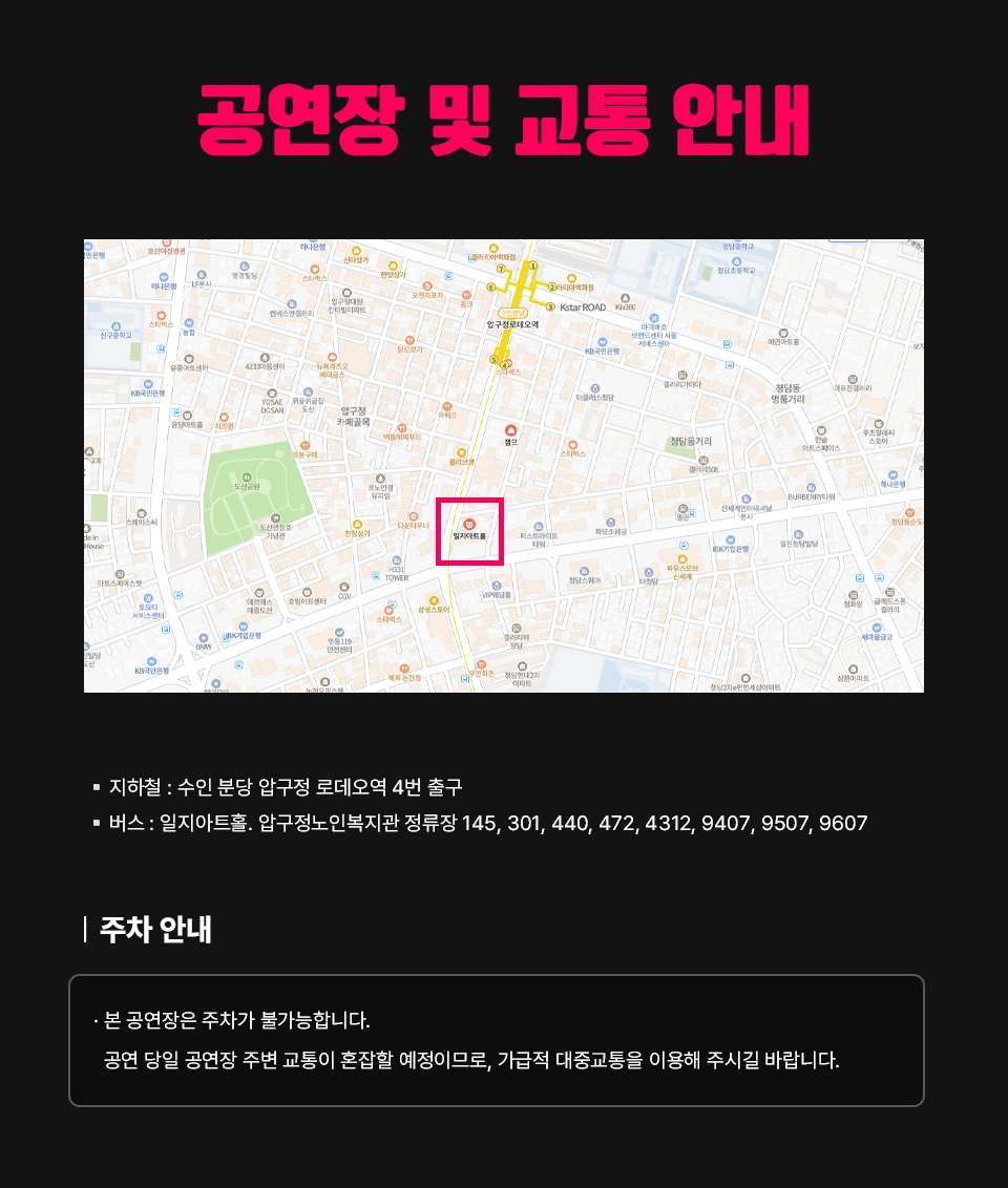 MONEMUSIC X Z-ONE ‘NEW ERA’ SHOWCASE 상세 이미지