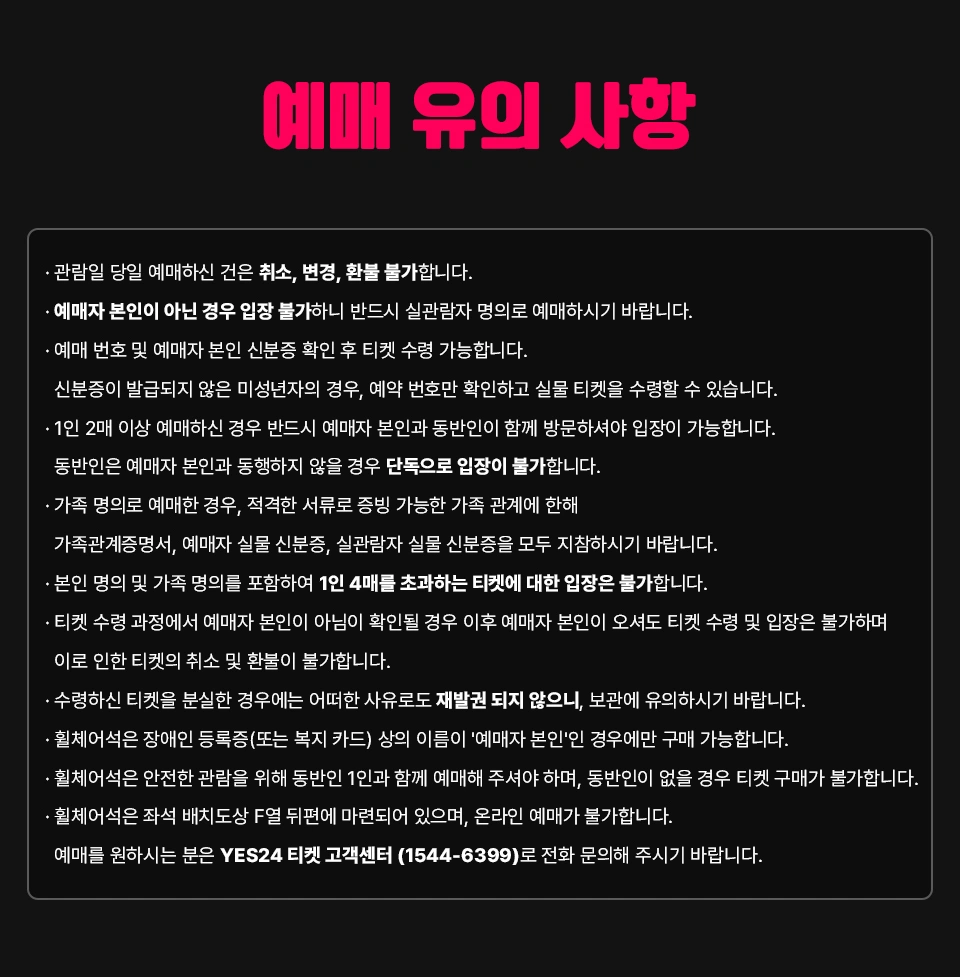 MONEMUSIC X Z-ONE ‘NEW ERA’ SHOWCASE 상세 이미지