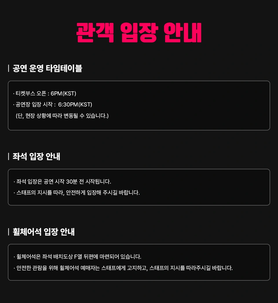 MONEMUSIC X Z-ONE ‘NEW ERA’ SHOWCASE 상세 이미지