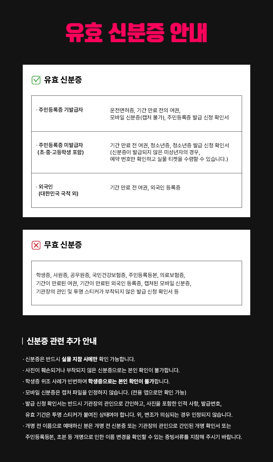 MONEMUSIC X Z-ONE ‘NEW ERA’ SHOWCASE 상세 이미지