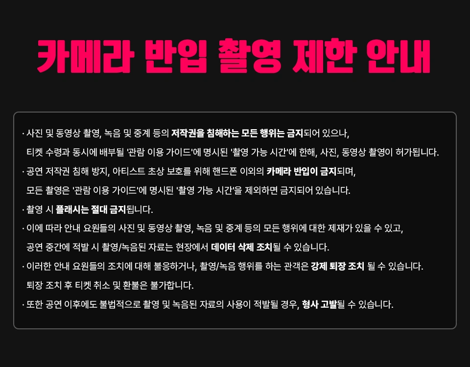 MONEMUSIC X Z-ONE ‘NEW ERA’ SHOWCASE 상세 이미지