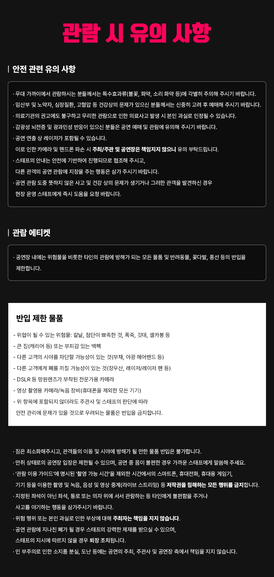 MONEMUSIC X Z-ONE ‘NEW ERA’ SHOWCASE 상세 이미지