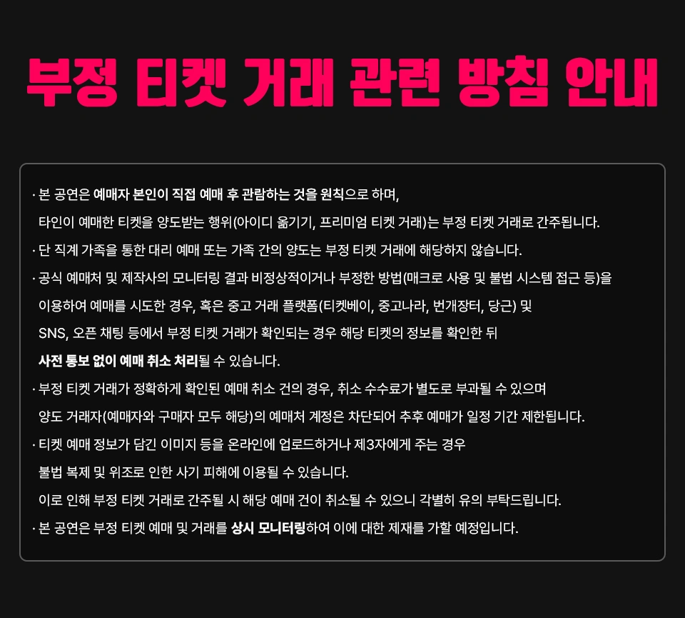 MONEMUSIC X Z-ONE ‘NEW ERA’ SHOWCASE 상세 이미지