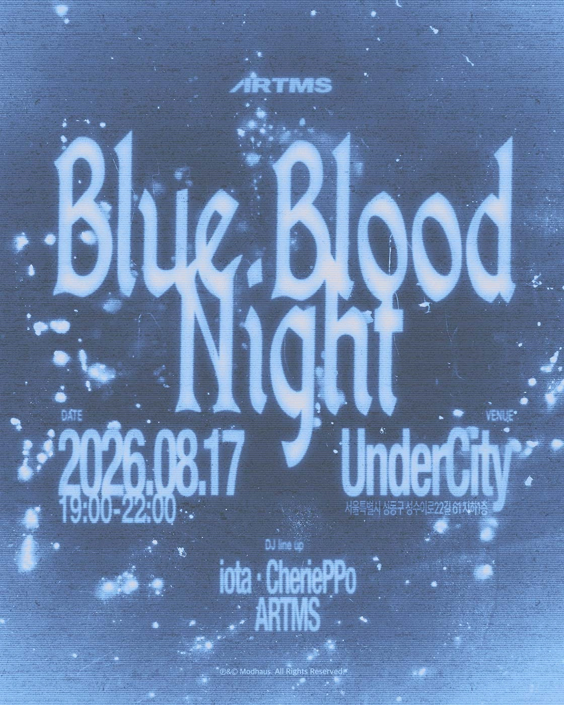 ARTMS < BLUE BLOOD NIGHT > 상세 이미지