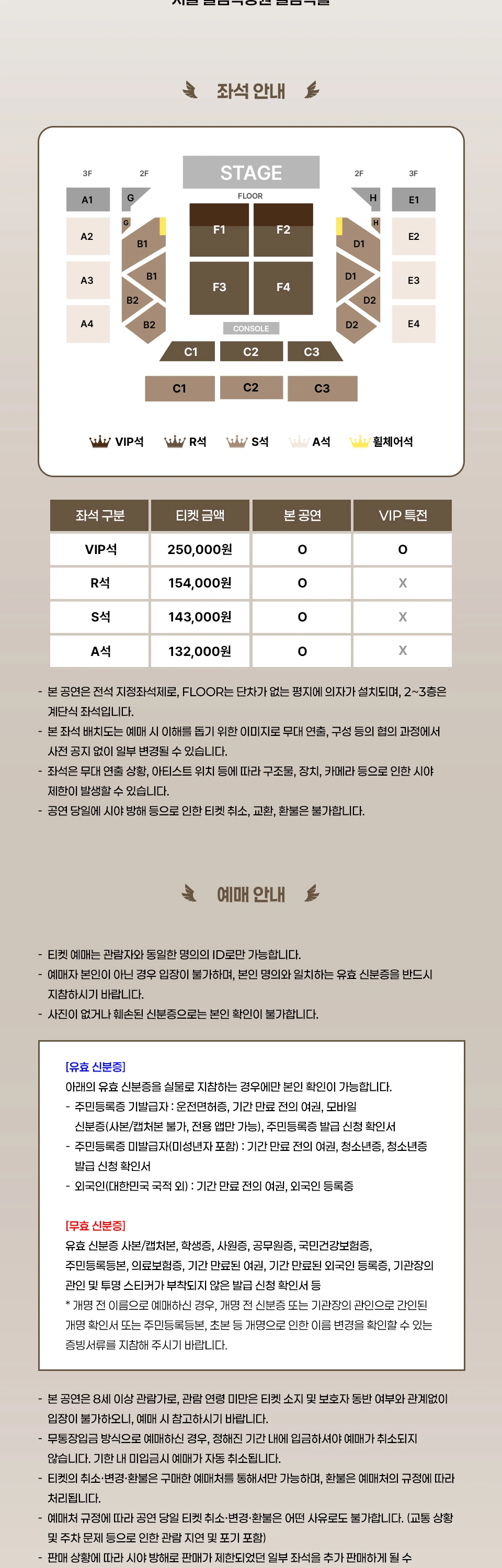＂IDOL1ST KENTY＂ ASIA TOUR 2026 in SEOUL 상세 이미지