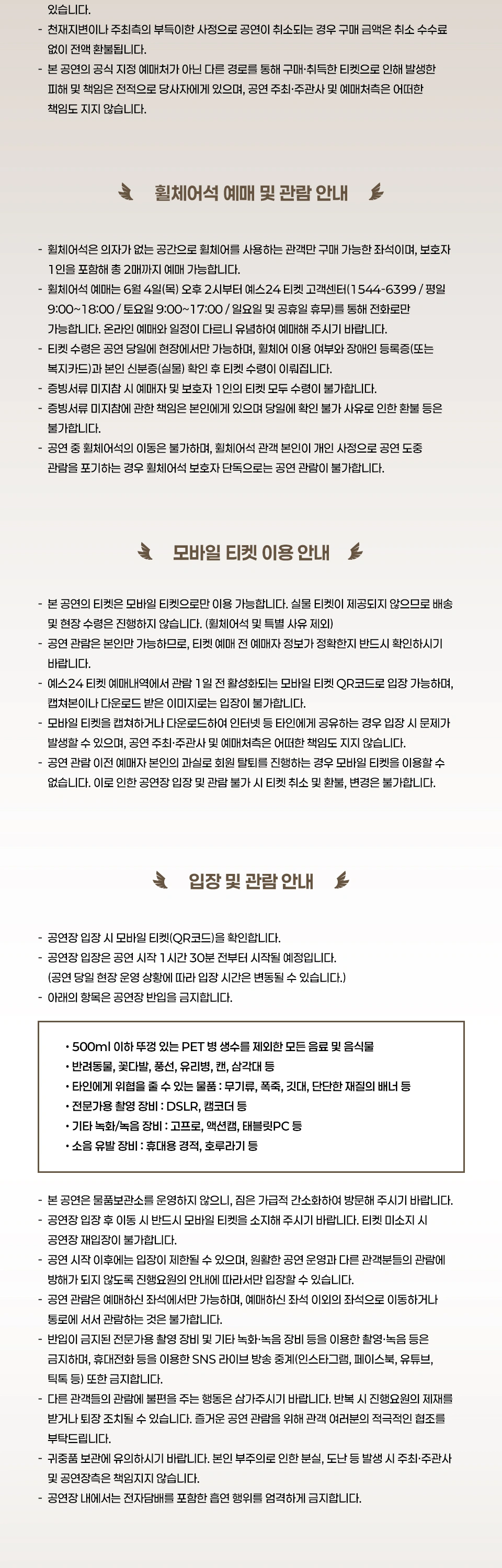 ＂IDOL1ST KENTY＂ ASIA TOUR 2026 in SEOUL 상세 이미지