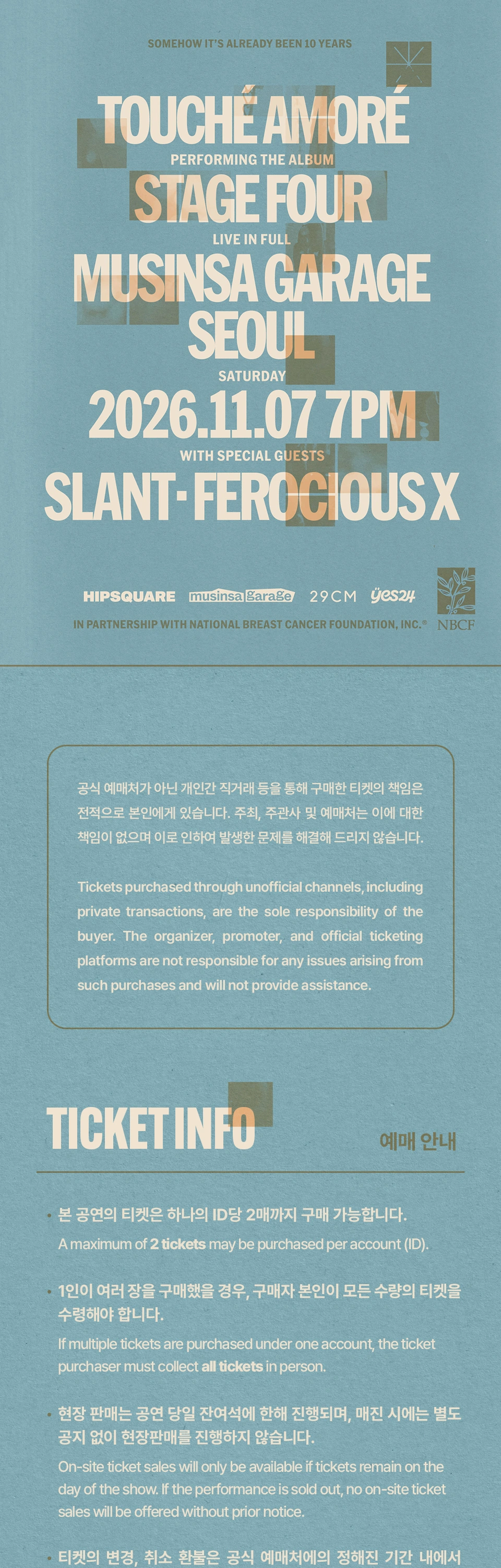 Touche Amore “Stage Four 10 Year Anniversary” Live in Seoul 상세 이미지