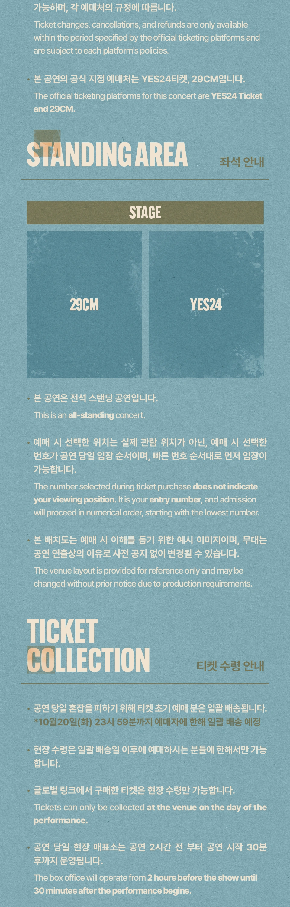 Touche Amore “Stage Four 10 Year Anniversary” Live in Seoul 상세 이미지