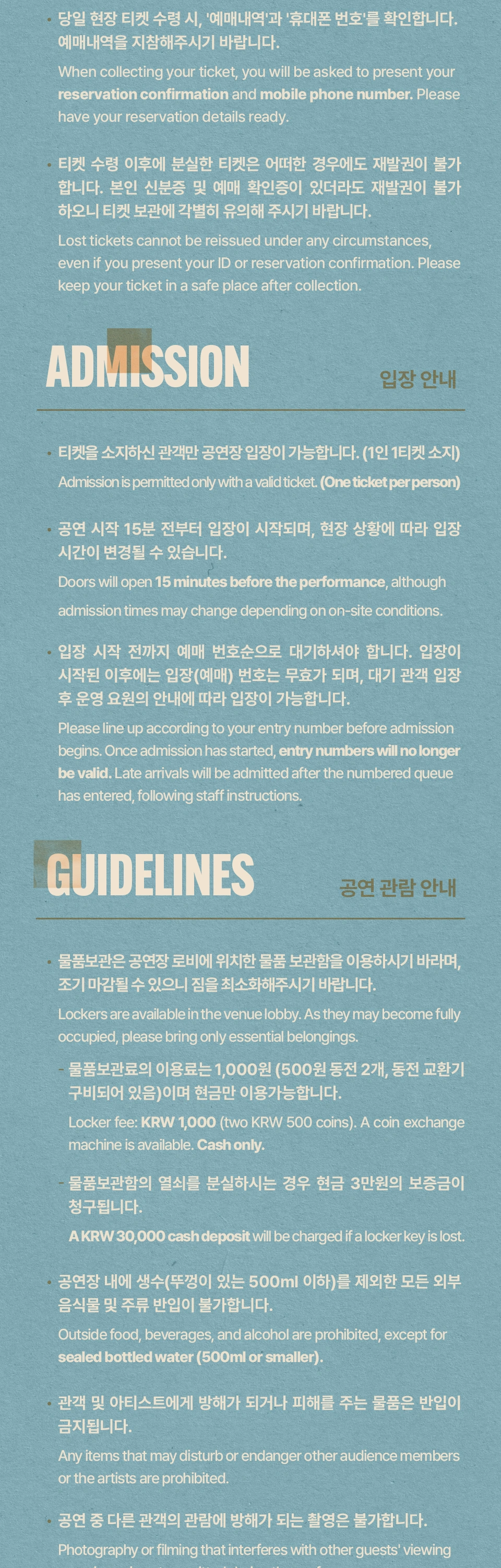 Touche Amore “Stage Four 10 Year Anniversary” Live in Seoul 상세 이미지