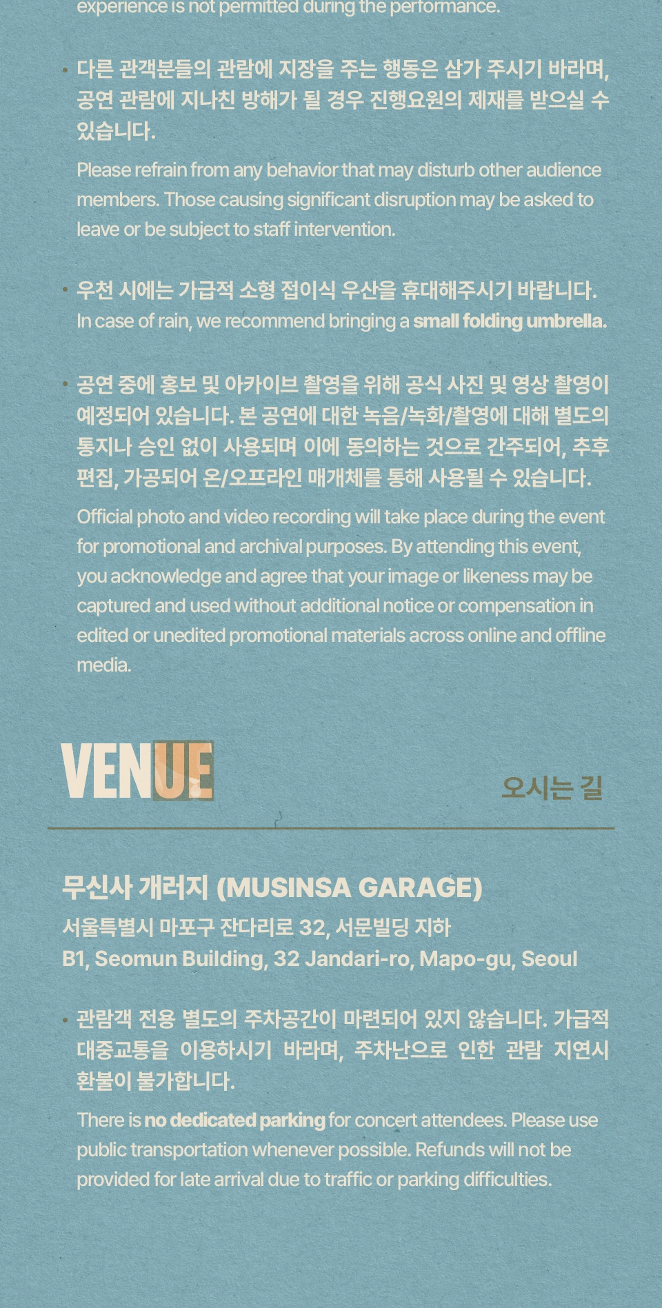 Touche Amore “Stage Four 10 Year Anniversary” Live in Seoul 상세 이미지