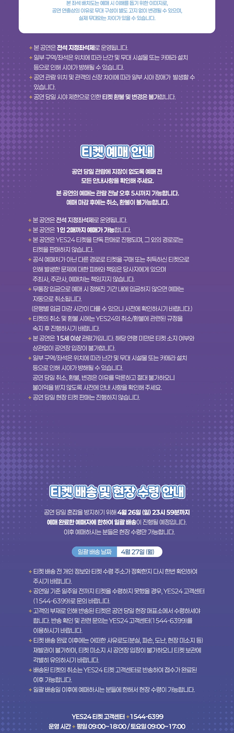 사니양 연구실 - 시크릿 세미나 상세 이미지