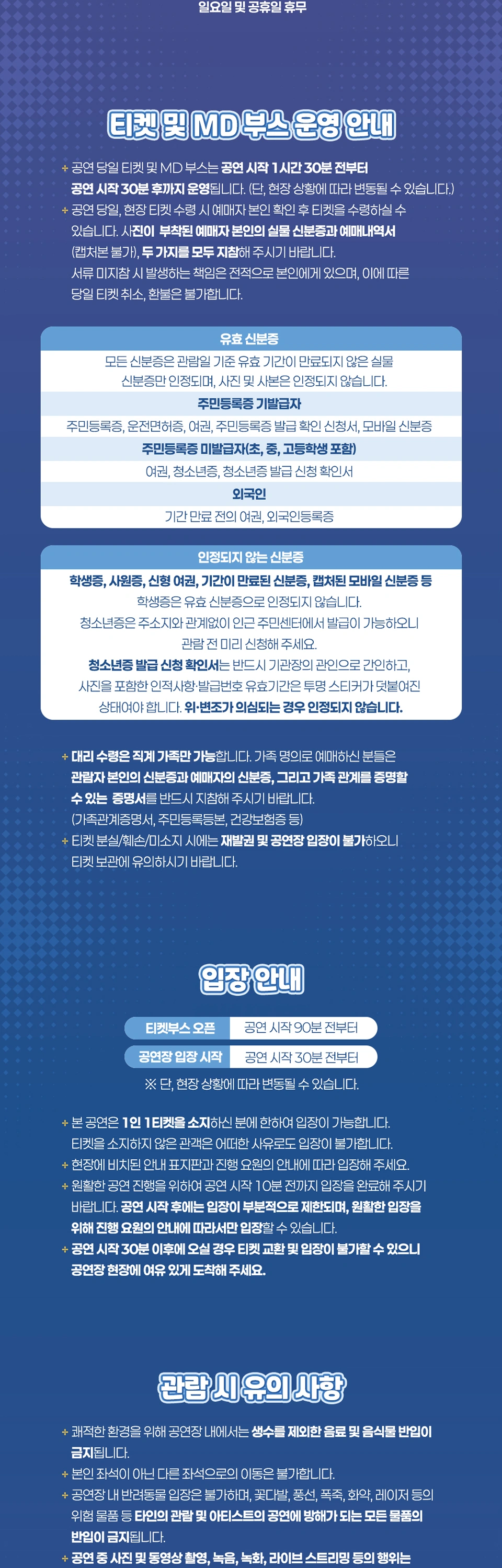 사니양 연구실 - 시크릿 세미나 상세 이미지