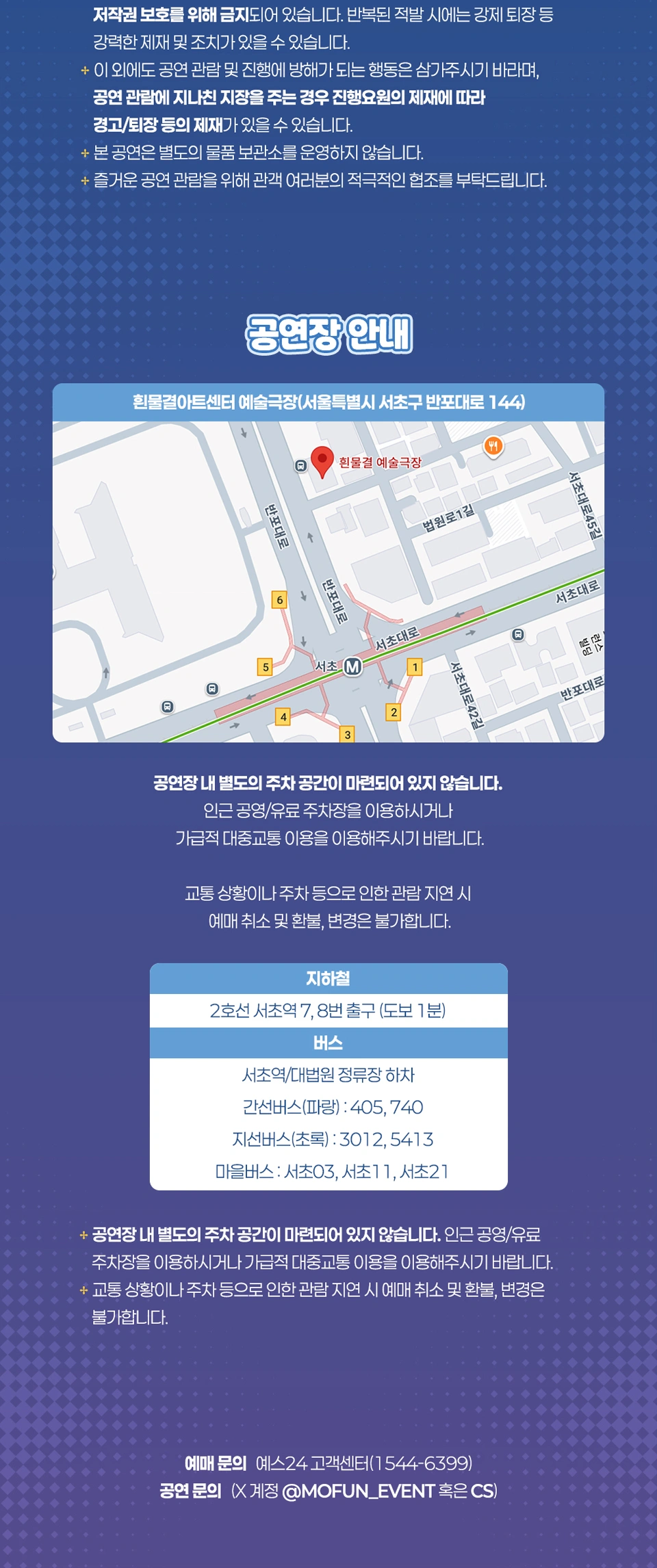 사니양 연구실 - 시크릿 세미나 상세 이미지