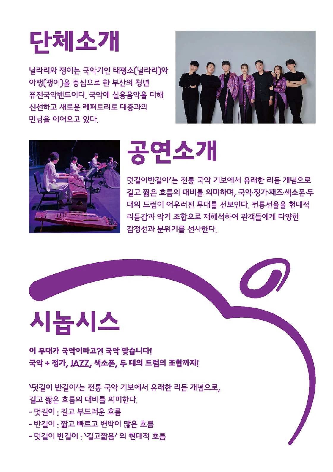 덧길이 반길이 - 군위 상세 이미지