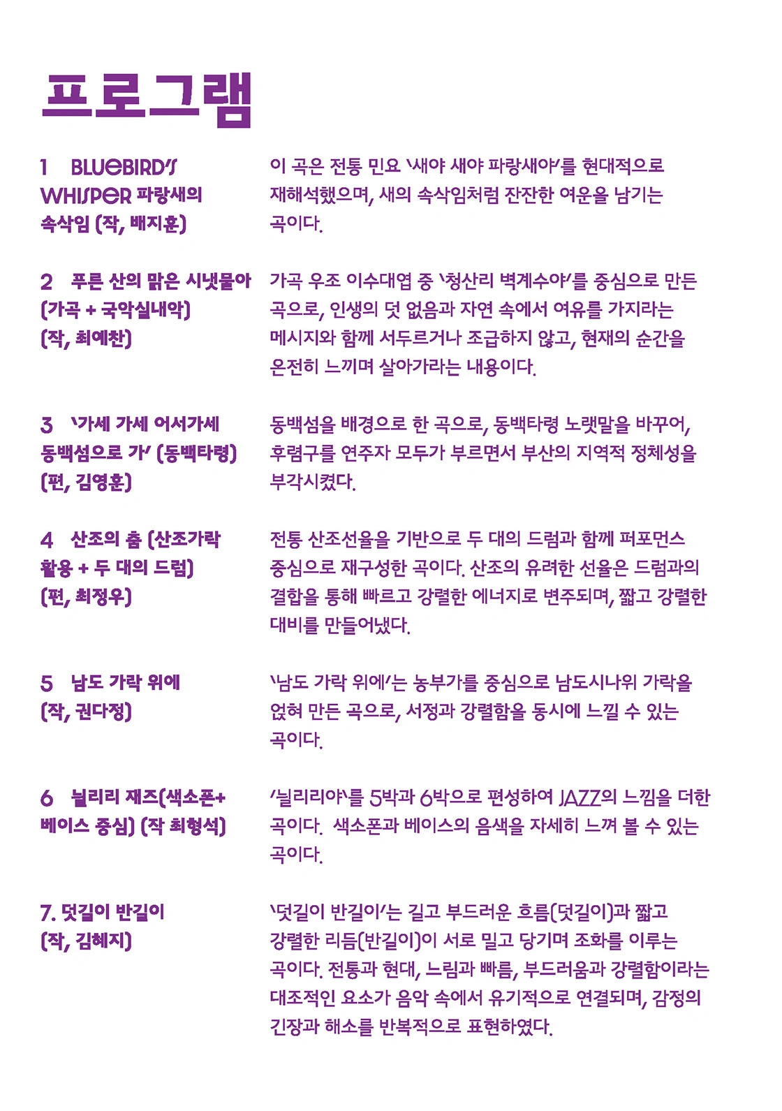 덧길이 반길이 - 군위 상세 이미지