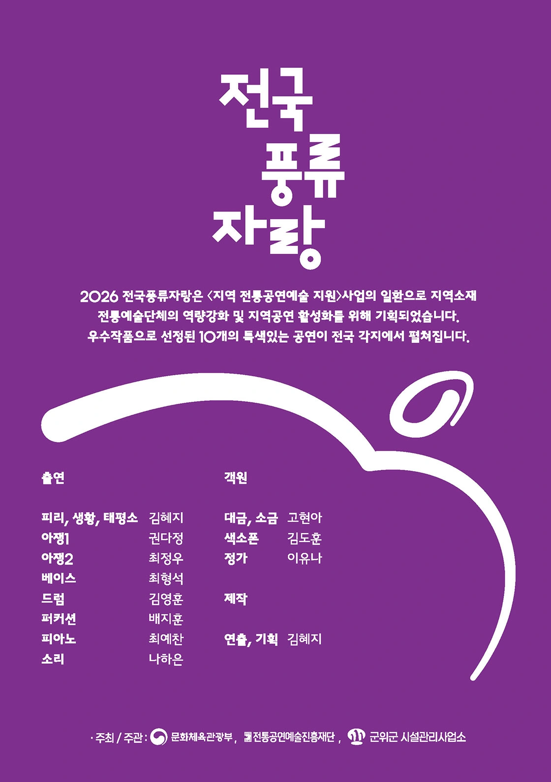 덧길이 반길이 - 군위 상세 이미지