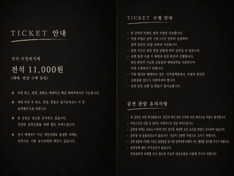 Subok island 2026 상세 이미지