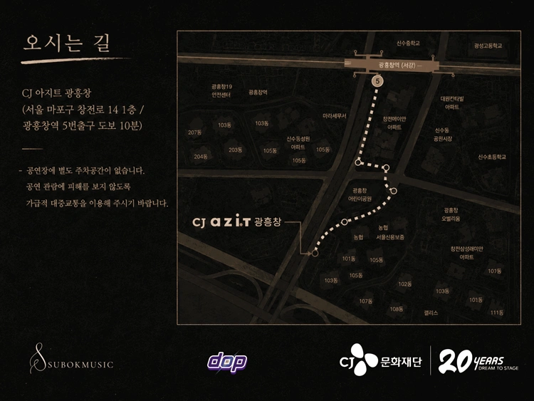Subok island 2026 상세 이미지